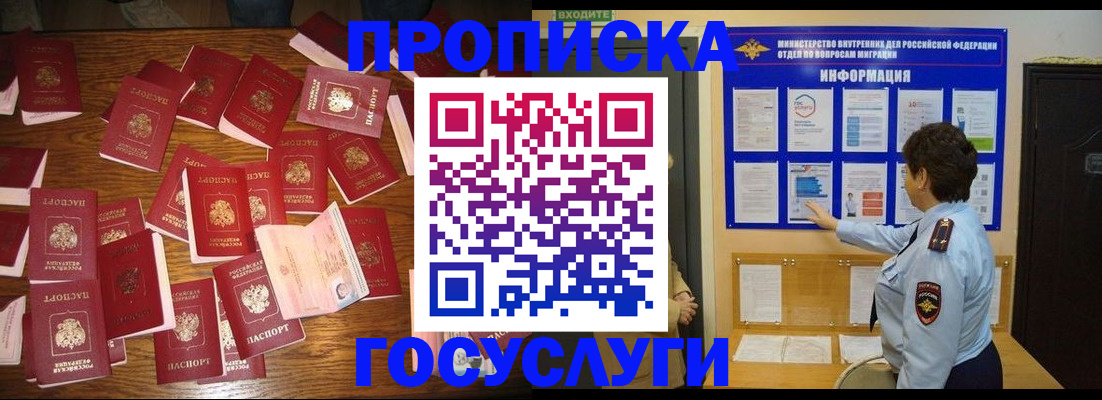 форма 3 в Рудне