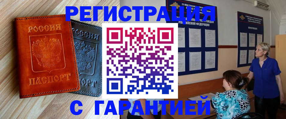 регистрация для школы в Рудне